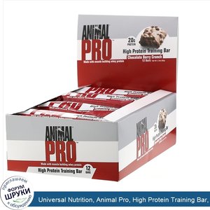 Universal_Nutrition__Animal_Pro__High_Protein_Training_Bar__Chocolate_Berry_Crunch__12_Bars__2...jpg