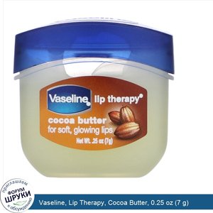 Vaseline__Lip_Therapy__Cocoa_Butter__0.25_oz__7_g_.jpg