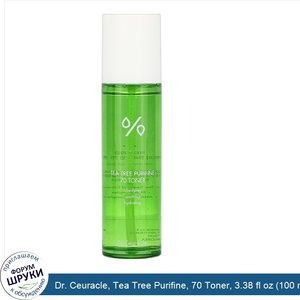 Dr._Ceuracle__Tea_Tree_Purifine__70_Toner__3.38_fl_oz__100_ml_.jpg