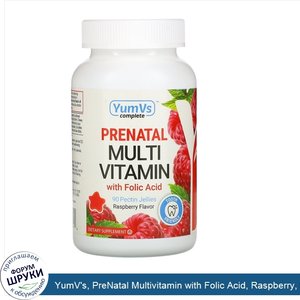 YumV_s__PreNatal_Multivitamin_with_Folic_Acid__Raspberry__90_Pectin_Jellies.jpg