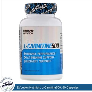 EVLution_Nutrition__L_Carnitine500__60_Capsules.jpg