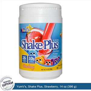 YumV_s__Shake_Plus__Strawberry__14_oz__396_g_.jpg