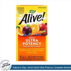 Nature_s_Way__Alive__Adult_Ultra_Potency_Complete_Multivitamin__60_Tablets.jpg