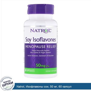 Natrol__Изофлавоны_сои__50_мг__60_капсул.jpg