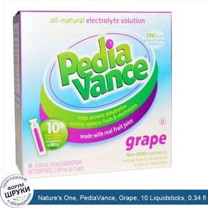 Nature_s_One__PediaVance__Grape__10_Liquidsticks__0.34_fl_oz__10_ml__Each.jpg