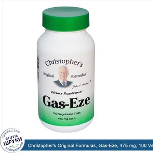 Christopher_s_Original_Formulas__Gas_Eze__475_mg__100_Veggie_Caps.jpg