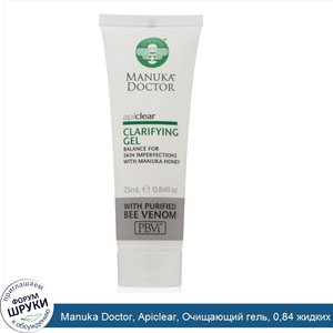 Manuka_Doctor__Apiclear__Очищающий_гель__0_84_жидких_унций__25_мл_.jpg