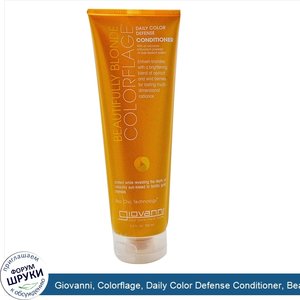 Giovanni__Colorflage__Daily_Color_Defense_Conditioner__Beautifully_Blonde__8.5_fl_oz__250_ml_.jpg