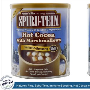 Nature_s_Plus__Spiru_Tein__Immune_Boosting__Hot_Cocoa_with_Marshmallows__12.3_oz__350_g_.jpg