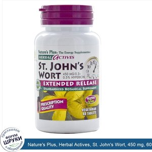 Nature_s_Plus__Herbal_Actives__St._John_s_Wort__450_mg__60_Vegetarian_Tablets.jpg