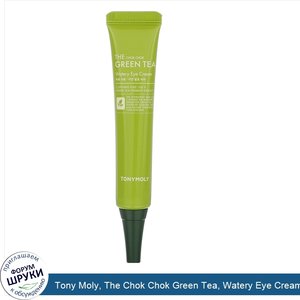 Tony_Moly__The_Chok_Chok_Green_Tea__Watery_Eye_Cream__30_ml.jpg