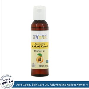 Aura_Cacia__Skin_Care_Oil__Rejuvenating_Apricot_Kernel__4_fl_oz__118_ml_.jpg