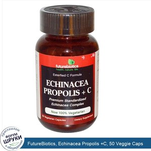 FutureBiotics__Echinacea_Propolis__C__50_Veggie_Caps.jpg