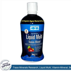 Trace_Minerals_Research__Liquid_Multi__Vitamin_Mineral__Berry__30_fl_oz__887_ml_.jpg