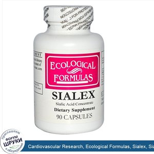 Cardiovascular_Research__Ecological_Formulas__Sialex__Sialic_Acid_Concentrate__90_Capsules.jpg