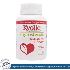 Kyolic__Phytosterols__Cholesterol_Support__Formula_107__80_Capsules.jpg