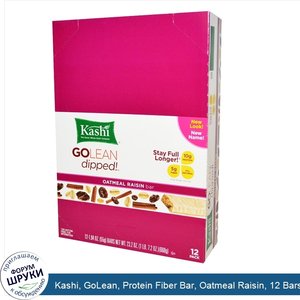 Kashi__GoLean__Protein_Fiber_Bar__Oatmeal_Raisin__12_Bars__1.94_oz__55_g__Each_.jpg