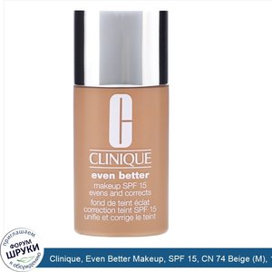 Clinique__Even_Better_Makeup__SPF_15__CN_74_Beige__M___1_fl_oz__30_ml_.jpg