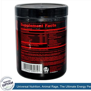 Universal_Nutrition__Animal_Rage__The_Ultimate_Energy_Performance_Stack__Orange_Juiced__315_g.jpg