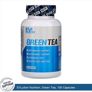 EVLution_Nutrition__Green_Tea__100_Capsules.jpg