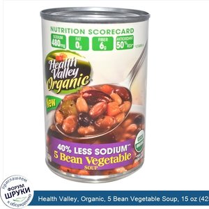 Health_Valley__Organic__5_Bean_Vegetable_Soup__15_oz__425_g_.jpg