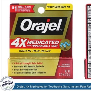 Orajel__4X_Medicated_for_Toothache_Gum__Instant_Pain_Relief_Gel__0.25_oz__7.0_g_.jpg