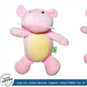 i_play_Inc.__Green_Sprouts__Organic__Velour_Rattle_Toy__3__Months__Rose_Hippo__1_Toy.jpg