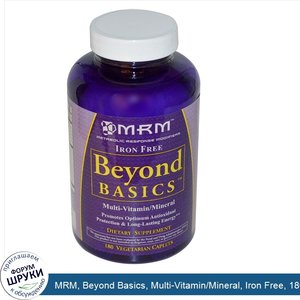 MRM__Beyond_Basics__Multi_Vitamin_Mineral__Iron_Free__180_Veggie_Caplets.jpg