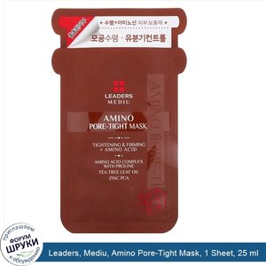 Leaders__Mediu__Amino_Pore_Tight_Mask__1_Sheet__25_ml.jpg