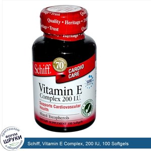 Schiff__Vitamin_E_Complex__200_IU__100_Softgels.jpg