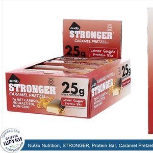 NuGo_Nutrition__STRONGER__Protein_Bar__Caramel_Pretzel__12_Bars__2.82_oz__80_g__Each.jpg