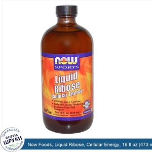 Now_Foods__Liquid_Ribose__Cellular_Energy__16_fl_oz__473_ml_.jpg