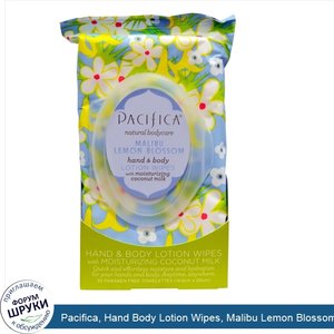 Pacifica__Hand_Body_Lotion_Wipes__Malibu_Lemon_Blossom__30_Towelettes__14.6_cm_x_20_cm.jpg