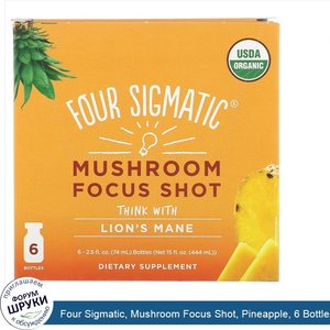 Four_Sigmatic__Mushroom_Focus_Shot__Pineapple__6_Bottles__2.5_fl_oz__74_ml__Each.jpg