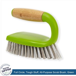 Full_Circle__Tough_Stuff__All_Purpose_Scrub_Brush__Green.jpg