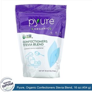 Pyure__Organic_Confectioners_Stevia_Blend__16_oz__454_g_.jpg