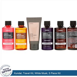 Kundal__Travel_Kit__White_Musk__5_Piece_Kit.jpg