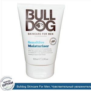 Bulldog_Skincare_For_Men__Чувствительный_увлажнитель__100_мл__3_3_жидких_унций_.jpg