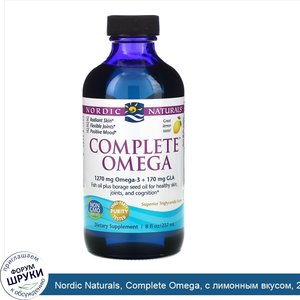 Nordic_Naturals__Complete_Omega__с_лимонным_вкусом__237_мл__8_жидк._унций_.jpg