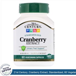 21st_Century__Cranberry_Extract__Standardized__60_Vegetarian_Capsules.jpg