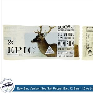 Epic_Bar__Venison_Sea_Salt_Pepper_Bar__12_Bars__1.5_oz__43_g__Each.jpg