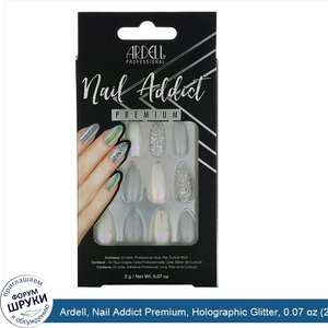 Ardell__Nail_Addict_Premium__Holographic_Glitter__0.07_oz__2_g_.jpg