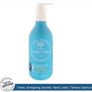 Treets__Energising_Secrets__Hand_Lotion__Tamanu_Sacha_Inchi_Oil__10.14_fl_oz__300_ml_.jpg