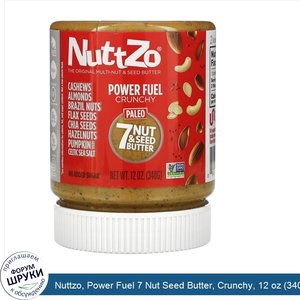 Nuttzo__Power_Fuel_7_Nut_Seed_Butter__Crunchy__12_oz__340_g_.jpg