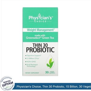 Physician_s_Choice__Thin_30_Probiotic__15_Billion__30_Vegetarian_Capsules.jpg