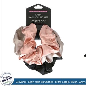 Giovanni__Satin_Hair_Scrunches__Extra_Large__Blush__Gray_and_Black__3_Pack.jpg