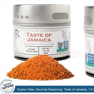 Gustus_Vitae__Gourmet_Seasoning__Taste_of_Jamaica__1.5_oz__42_g_.jpg