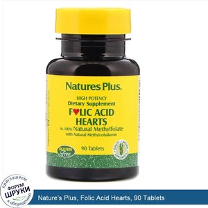 Nature_s_Plus__Folic_Acid_Hearts__90_Tablets.jpg