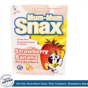 Hot_Kid__Mum_Mum_Snax__Rice_Crackers__Strawberry_Banana__12_Packages__.26_oz_Each.jpg