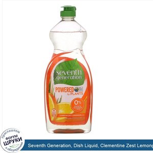 Seventh_Generation__Dish_Liquid__Clementine_Zest_Lemongrass__25_fl_oz__739_ml_.jpg